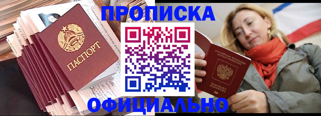 найти адрес прописки в Котласе